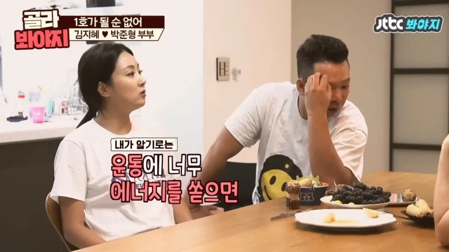 오지헌이 말해주는 남자 밤일의 중요성_13.webp