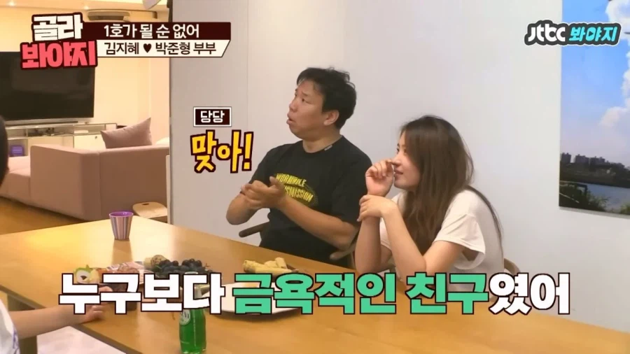 오지헌이 말해주는 남자 밤일의 중요성_18.webp