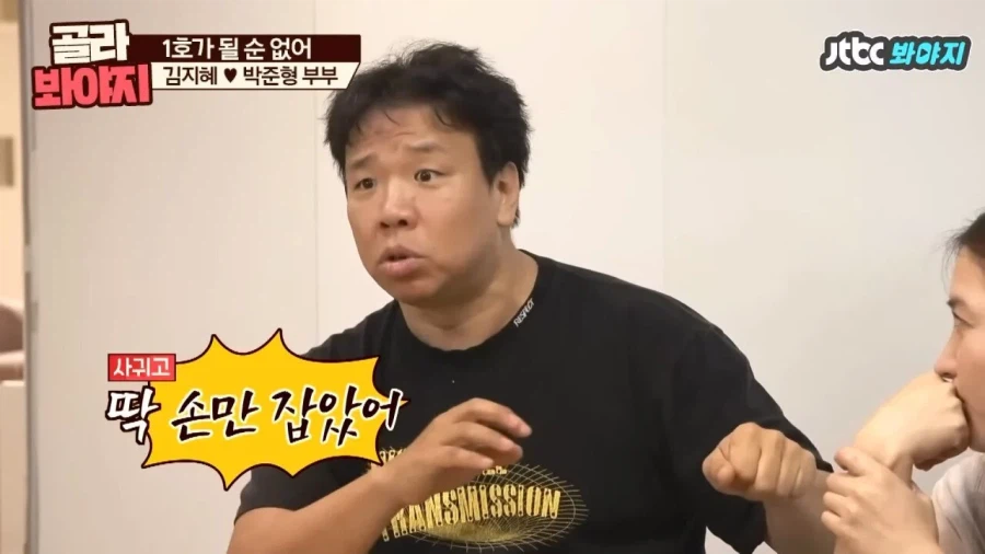 오지헌이 말해주는 남자 밤일의 중요성_19.webp