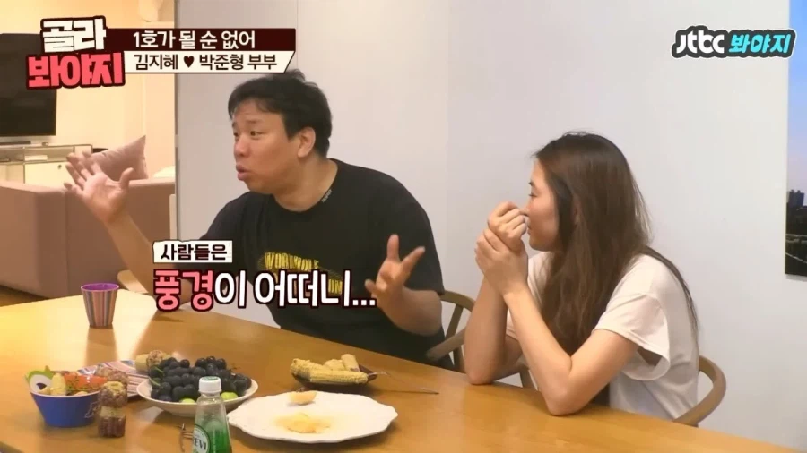 오지헌이 말해주는 남자 밤일의 중요성_21.webp