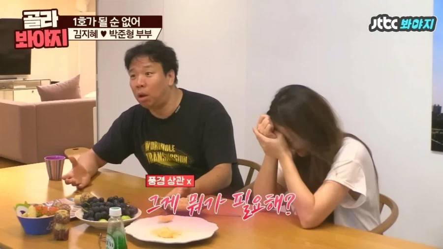 오지헌이 말해주는 남자 밤일의 중요성_22.webp