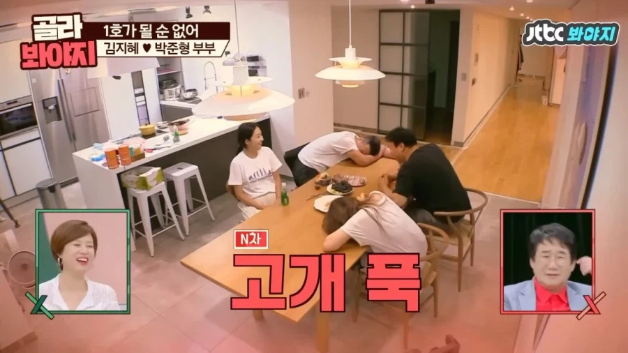 오지헌이 말해주는 남자 밤일의 중요성_23.webp