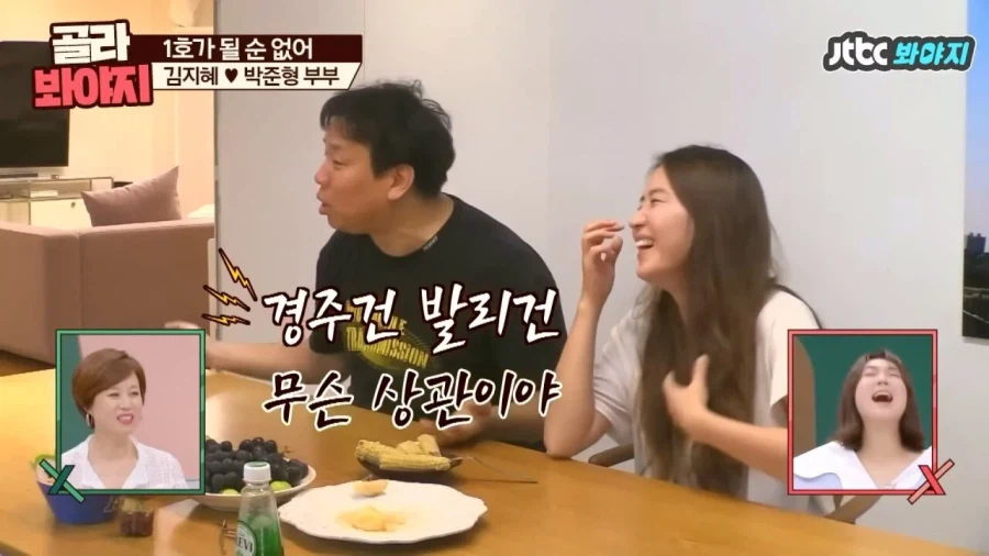 오지헌이 말해주는 남자 밤일의 중요성_25.webp