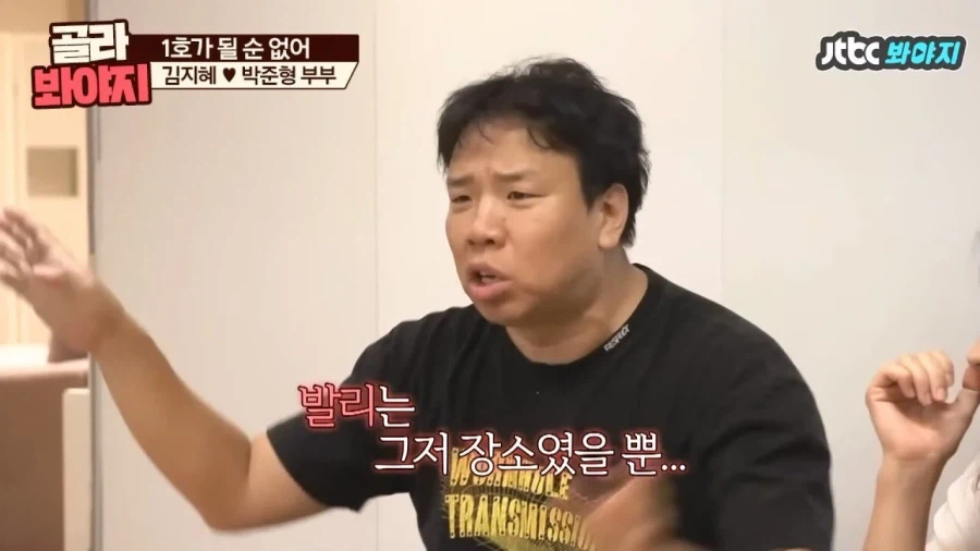 오지헌이 말해주는 남자 밤일의 중요성_27.webp