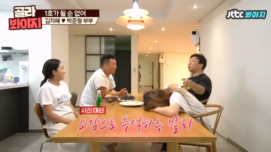 오지헌이 말해주는 남자 밤일의 중요성_29.webp
