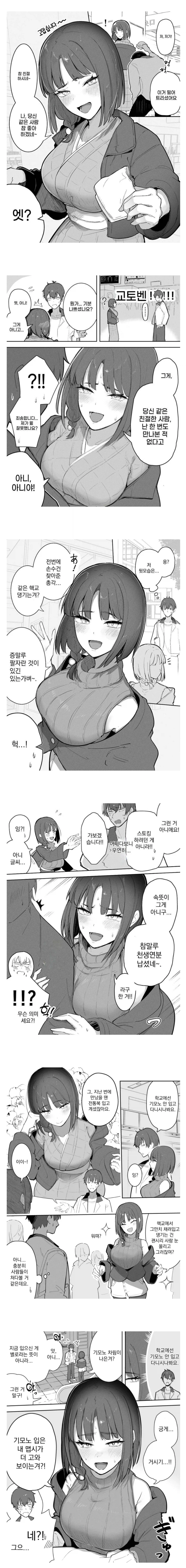교토 사람 화법이 무서운 이유_1.webp