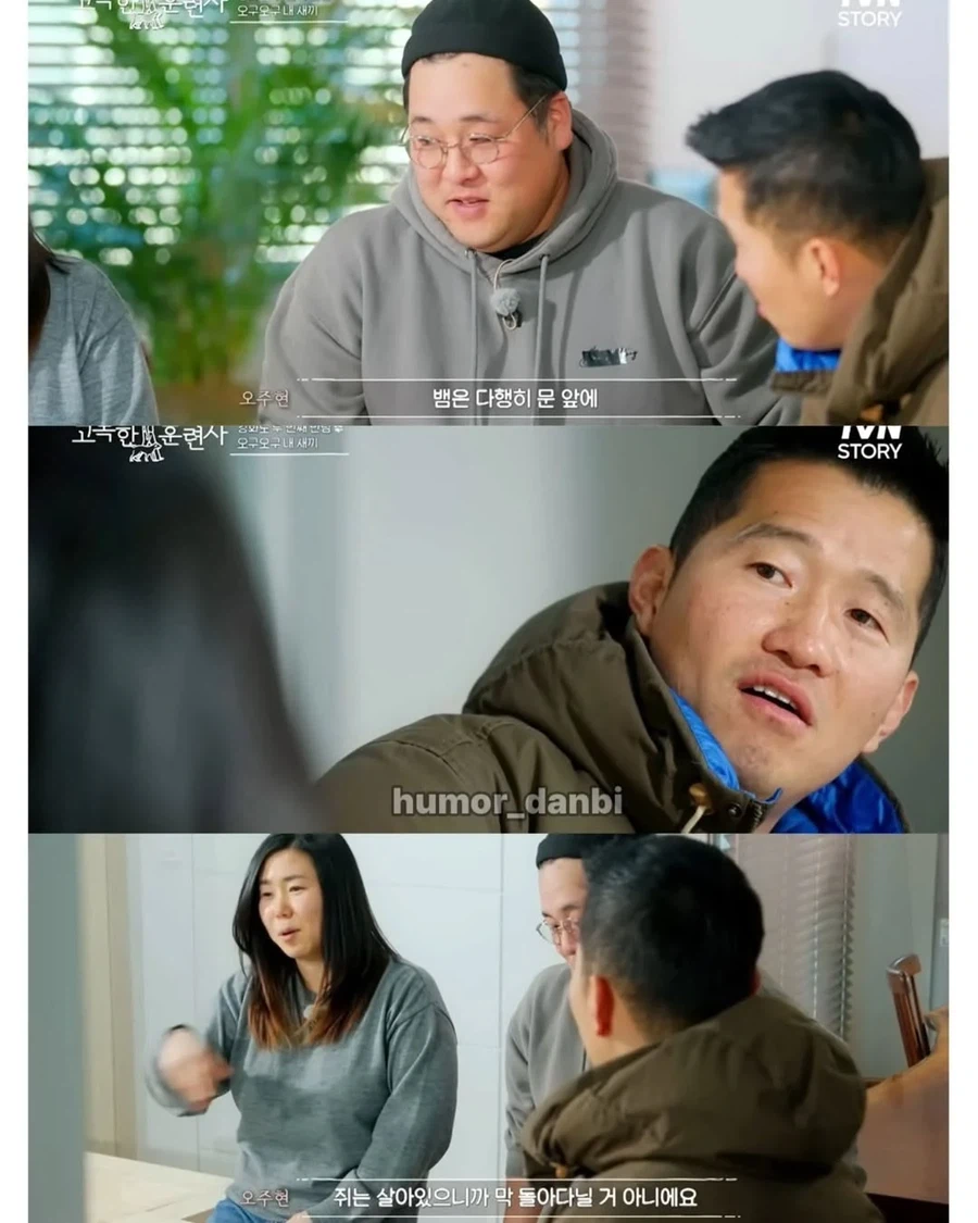 진짜로 동물을 사랑하는 사람_8.webp