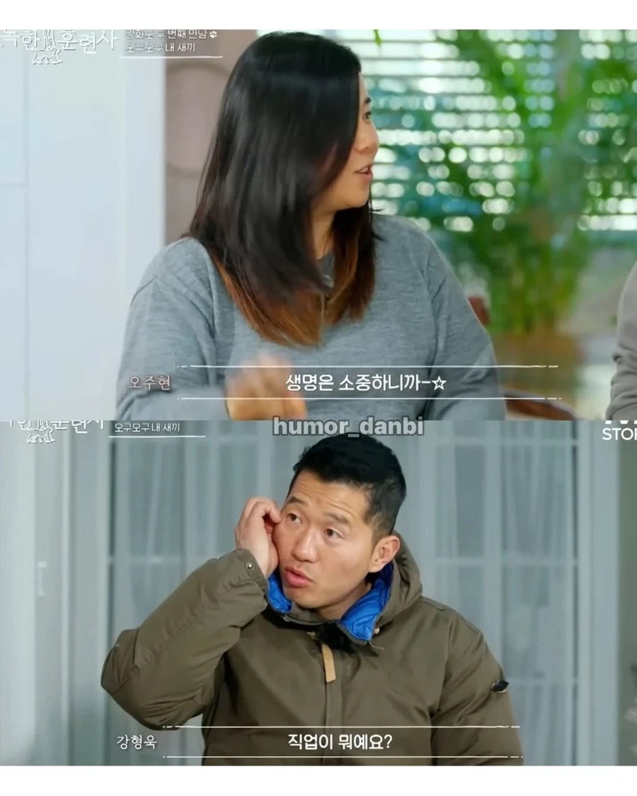 진짜로 동물을 사랑하는 사람_12.webp