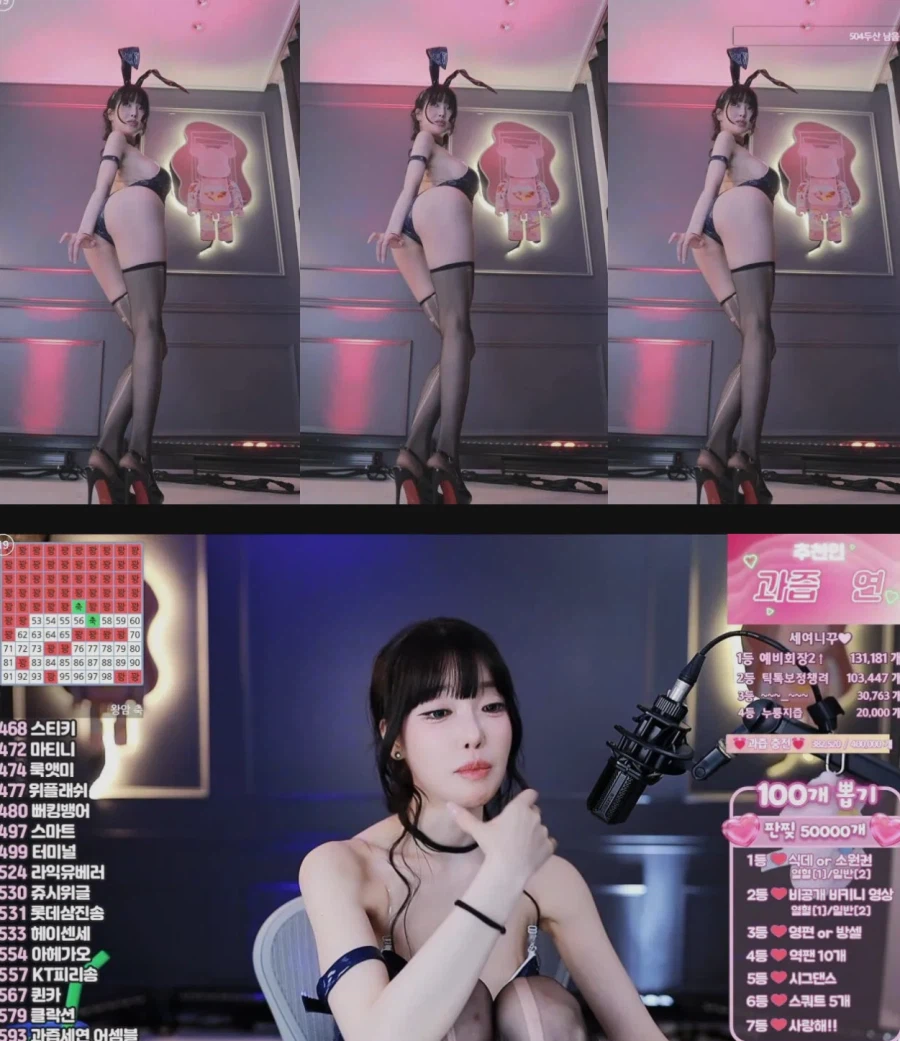 하루만에 3800만원 벌었던 과즙세연 바니걸 방송_3.webp