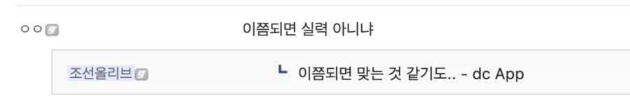 트릭컬) 에피드는 진짜 운이 좋네_3.webp