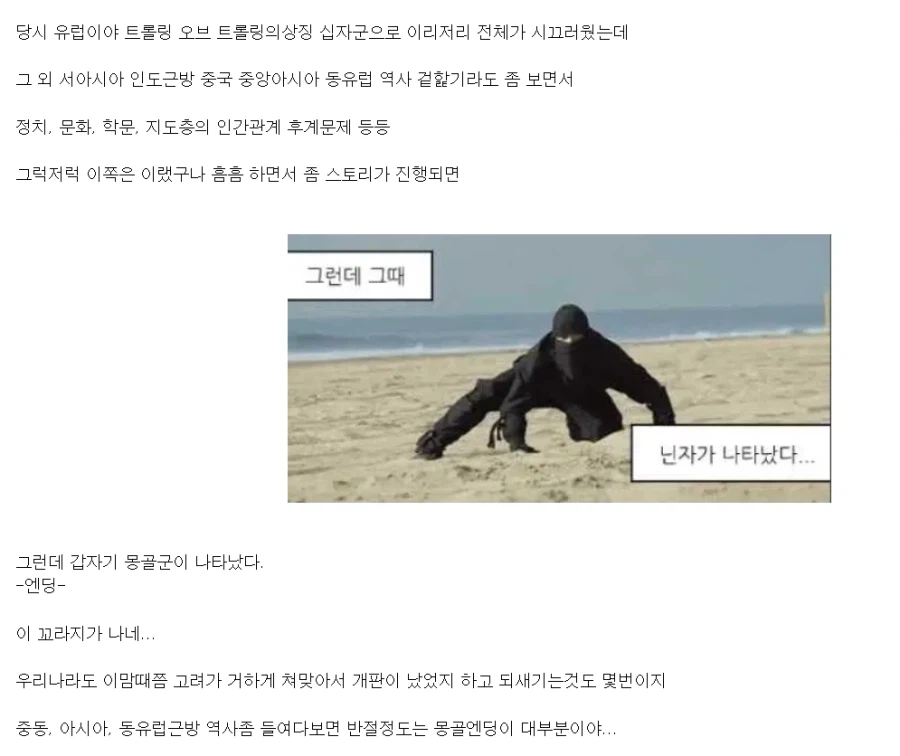 흥미위주로 중세역사 보다보면 매번 골치아픈부분_1.webp