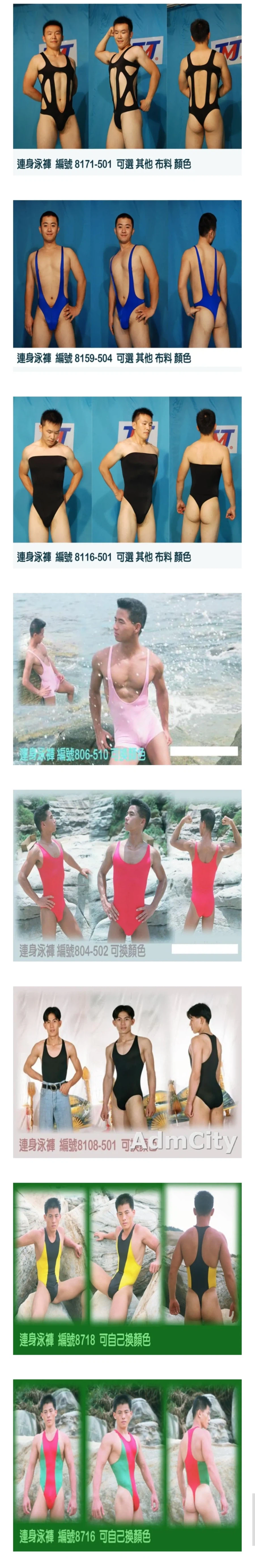 호불호갈리는 비키니 8종_1.webp