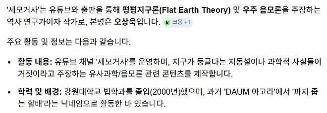2026년에 나온 과학책_3.webp