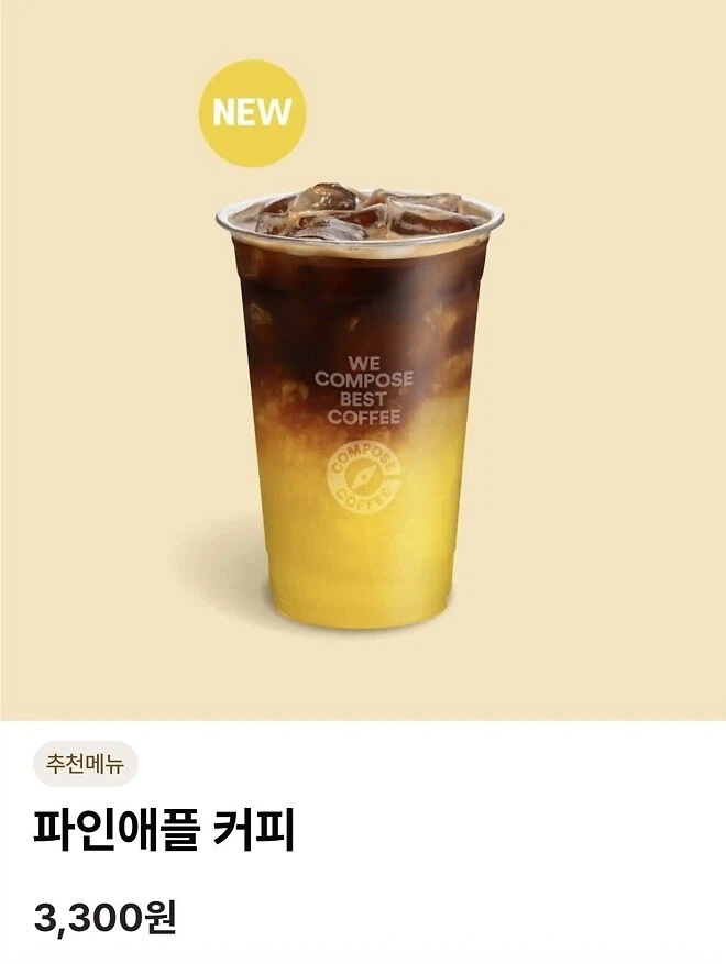 이태리 사람들이 보면 뒷 목을 잡을 신상 커피_1.webp