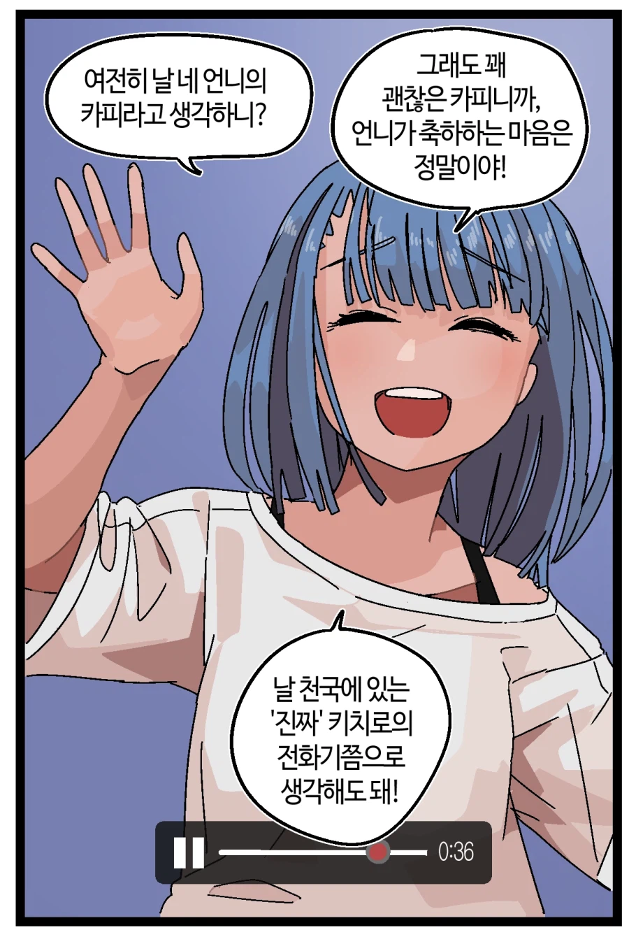 18번째 생일을 축하해주는!!!_2.webp
