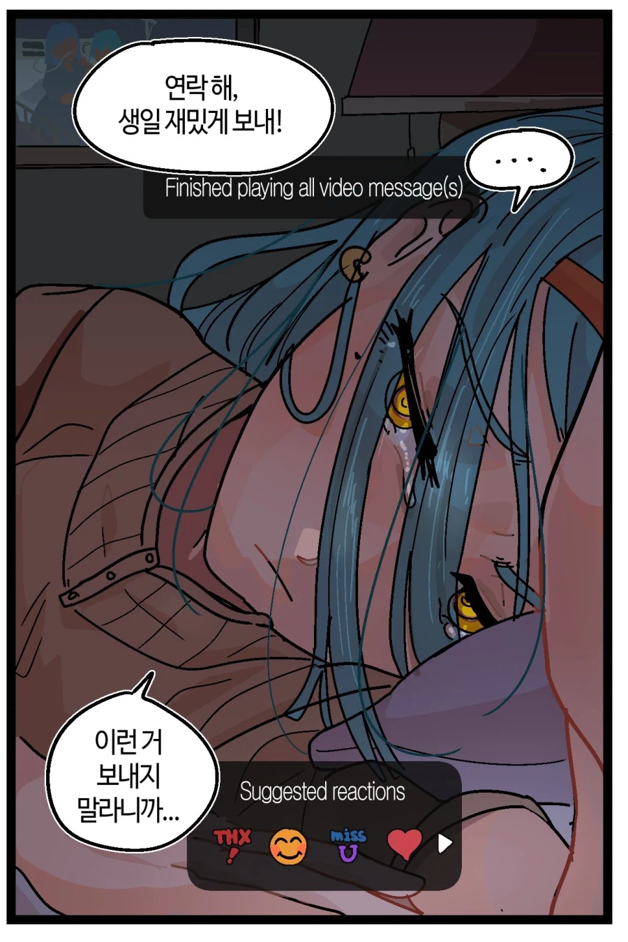 18번째 생일을 축하해주는!!!_3.webp