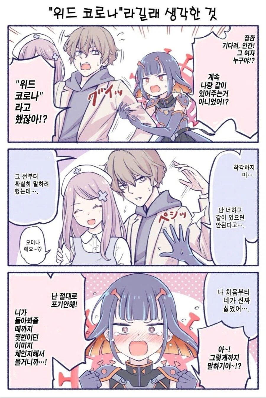 한때 전세계를 아프게 했던 지뢰계 소녀_1.webp