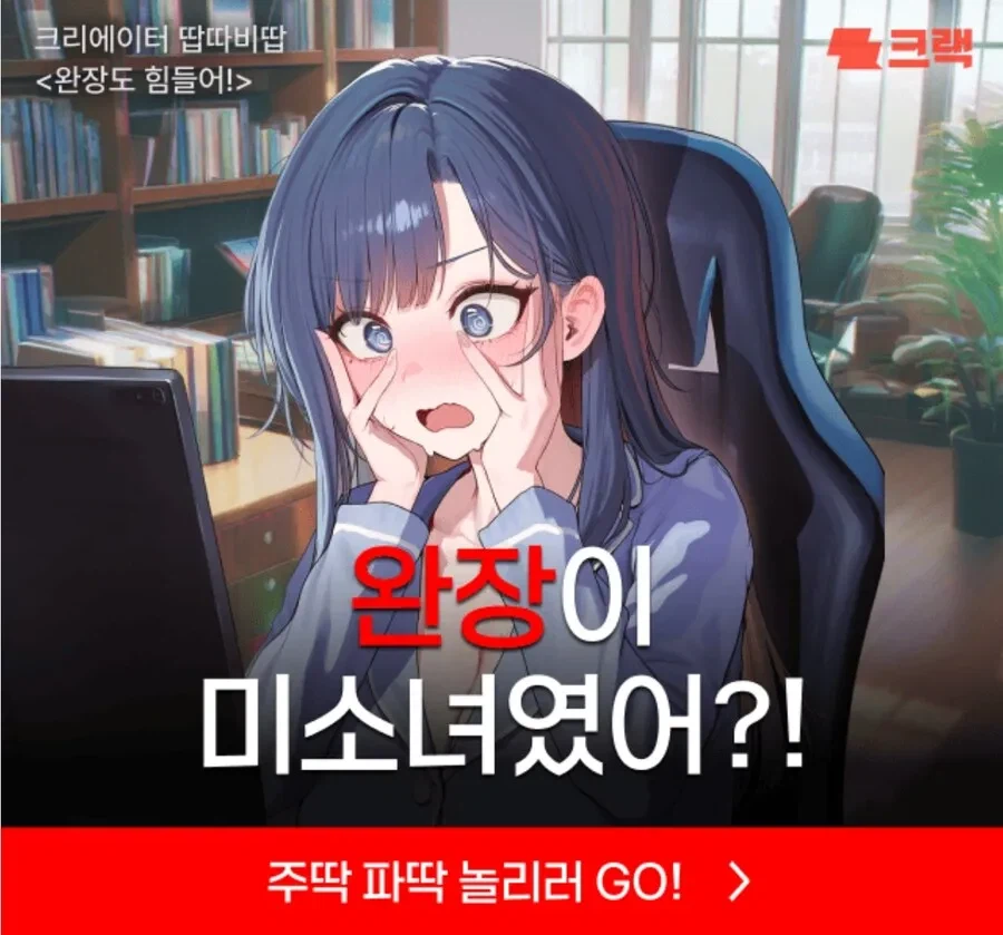 디시인사이드에 사람이 몰리는 이유_2.webp