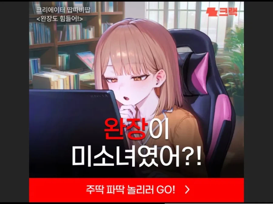 디시인사이드에 사람이 몰리는 이유_1.webp