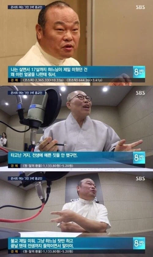 불교를 극혐한다는 신부님_1.webp