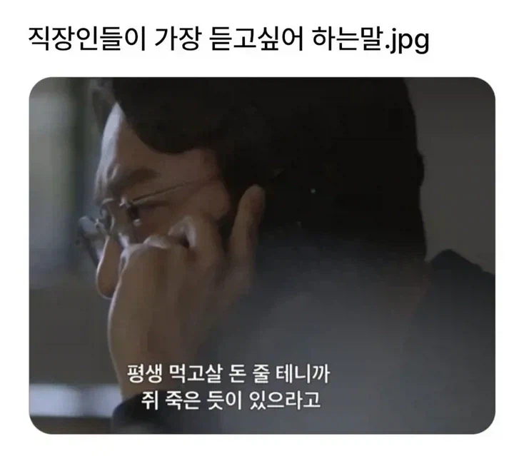 솔직히 창작물에서 제일 현실성 없는거_1.webp