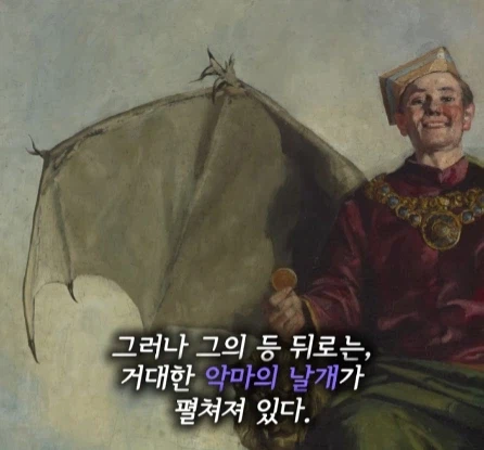 악마는 괴물의 모습을 하지 않았다.jpg_3.webp