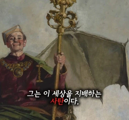 악마는 괴물의 모습을 하지 않았다.jpg_4.webp