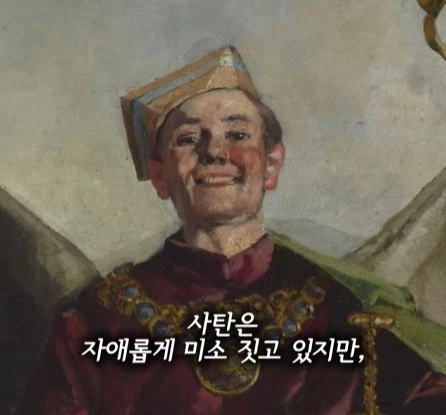 악마는 괴물의 모습을 하지 않았다.jpg_5.webp
