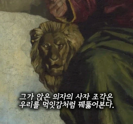 악마는 괴물의 모습을 하지 않았다.jpg_6.webp
