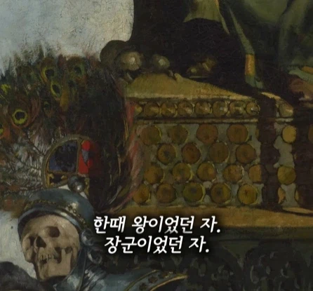 악마는 괴물의 모습을 하지 않았다.jpg_8.webp