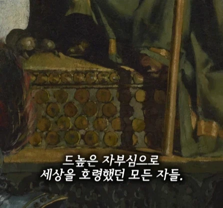 악마는 괴물의 모습을 하지 않았다.jpg_9.webp