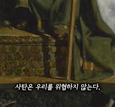 악마는 괴물의 모습을 하지 않았다.jpg_10.webp