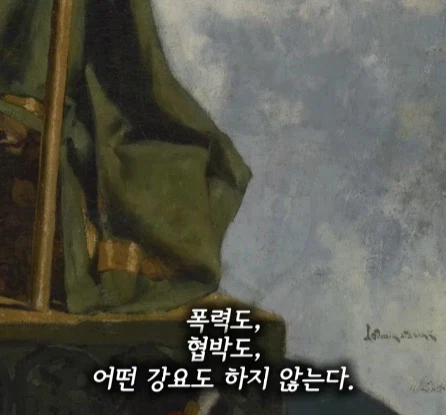 악마는 괴물의 모습을 하지 않았다.jpg_11.webp