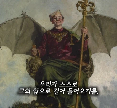 악마는 괴물의 모습을 하지 않았다.jpg_13.webp