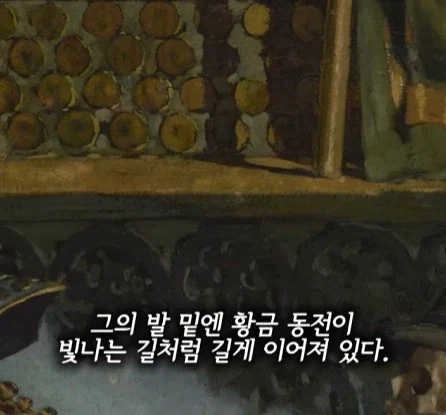 악마는 괴물의 모습을 하지 않았다.jpg_14.webp