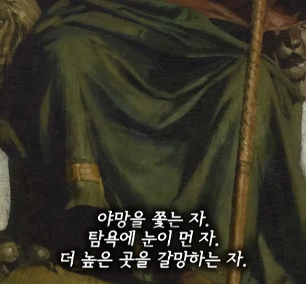 악마는 괴물의 모습을 하지 않았다.jpg_15.webp