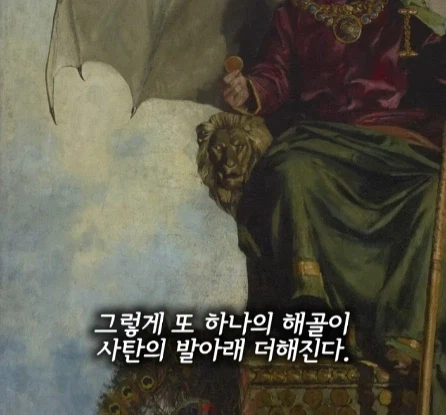 악마는 괴물의 모습을 하지 않았다.jpg_18.webp