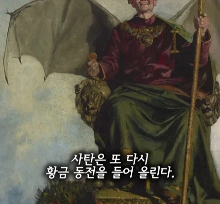 악마는 괴물의 모습을 하지 않았다.jpg_19.webp