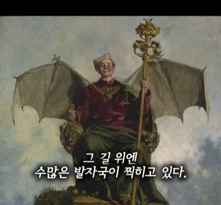 악마는 괴물의 모습을 하지 않았다.jpg_22.webp