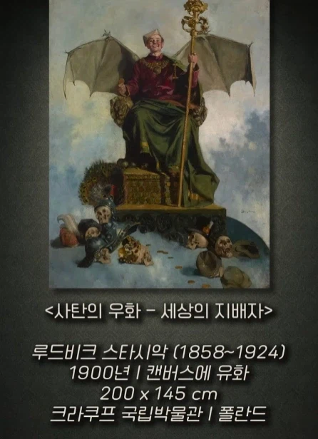 악마는 괴물의 모습을 하지 않았다.jpg_23.webp