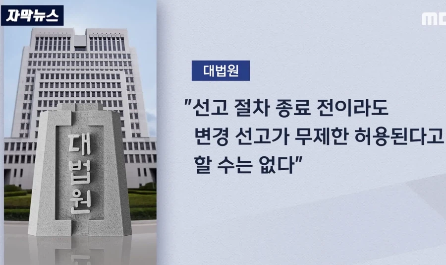 ??? : 재판이 개판이네_2.webp