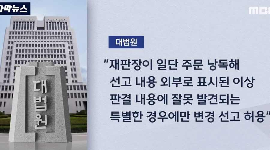 ??? : 재판이 개판이네_3.webp