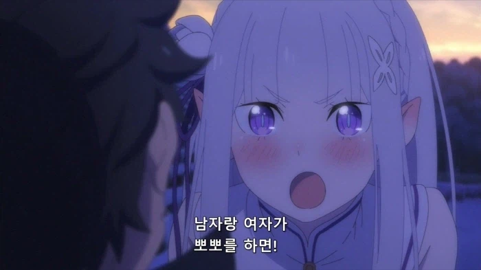 리제로 에밀리아의 키스 의미_3.webp