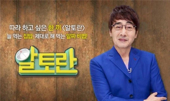 엄마가 제발 안 봤으면 하는 TV프로그램_1.webp