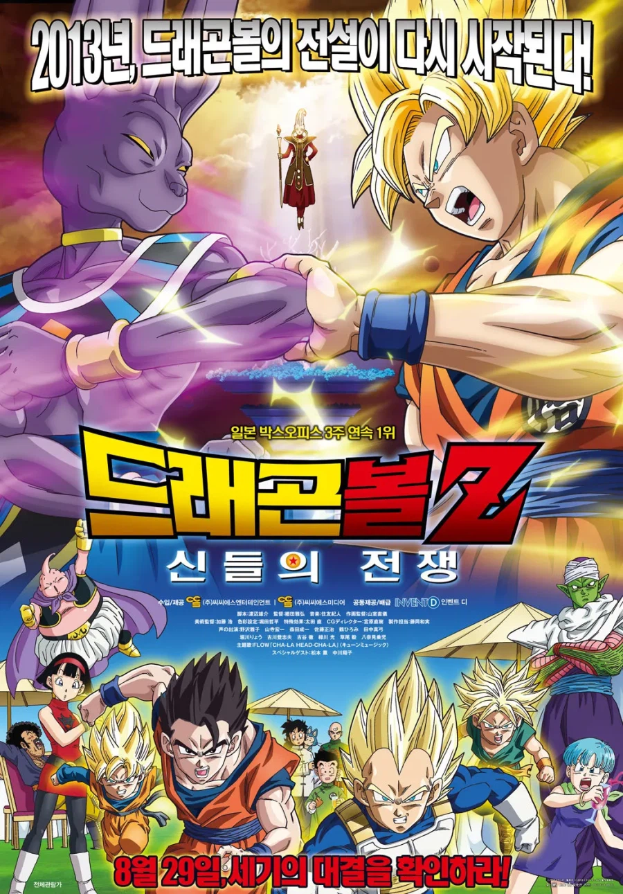 헐리우드 실사화의 의외의 순기능_4.webp