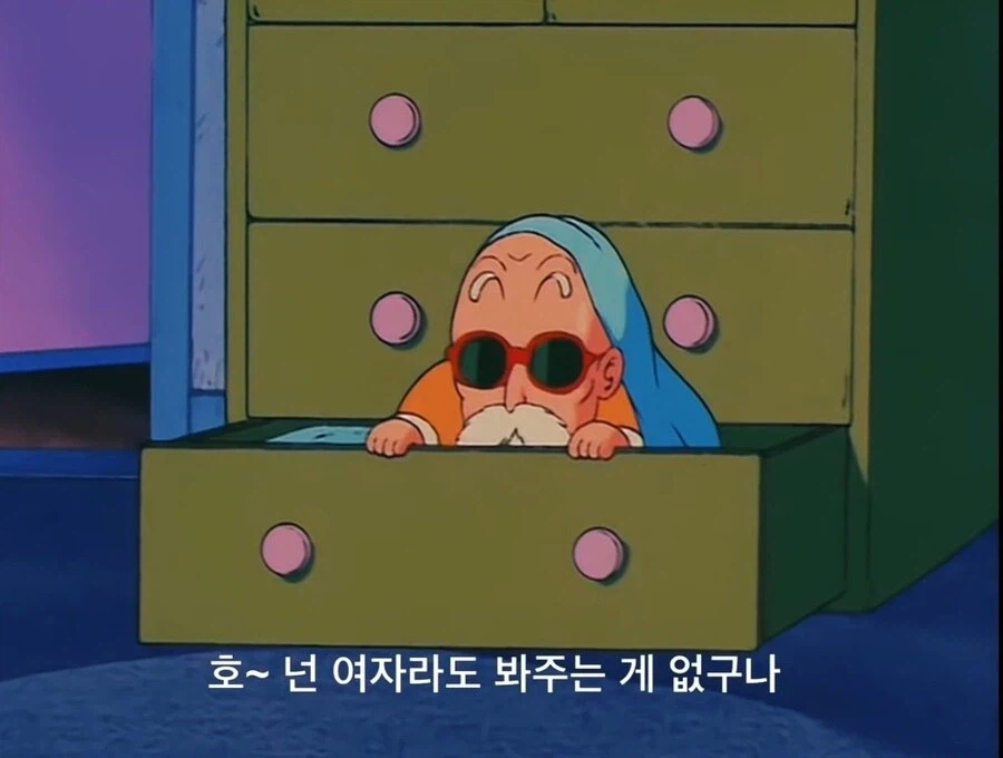 의외로 위험했던 손오공_5.webp