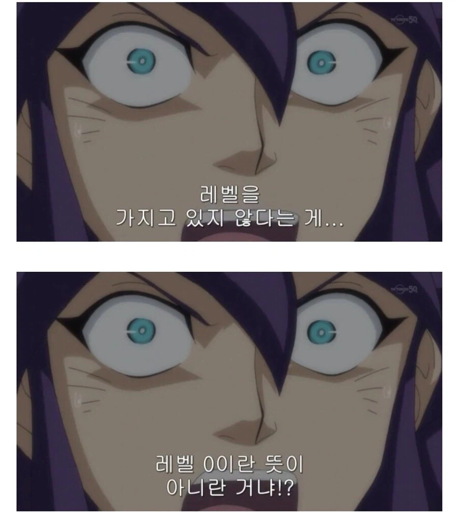 자신보다 낮은 레벨에게 절대적 최면 능력을 얻은 아저씨.jpg_2.webp