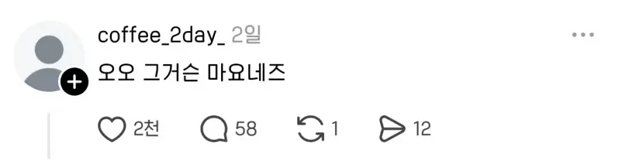 의외로 천연 위고비라는 식품.jpg_5.webp