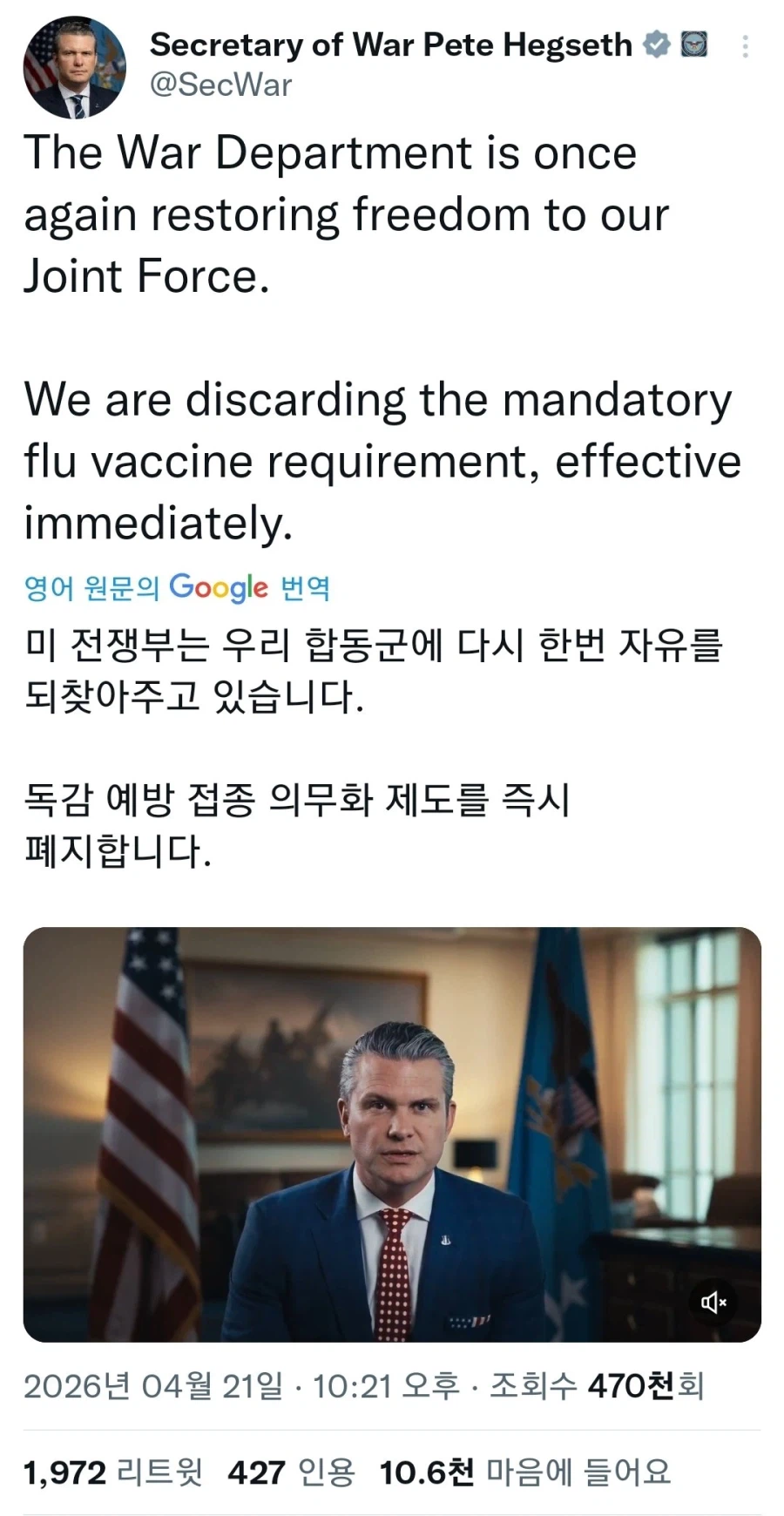 갈데까지 가버린 미군_1.webp