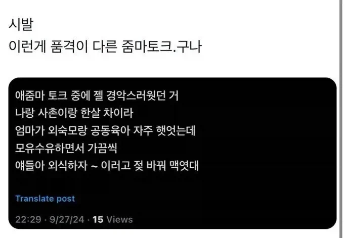 ???: